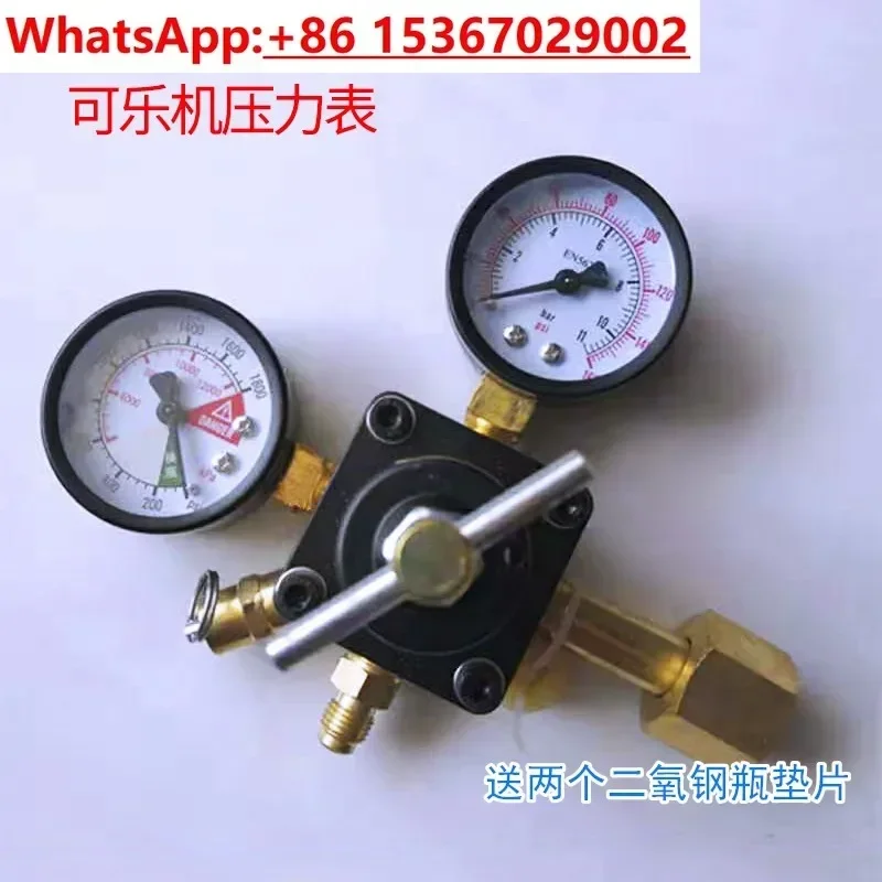 CO2 carbon dioxide pressure gauge, high pressure gauge, barometer, Coke machine, now adjusting machine accessories