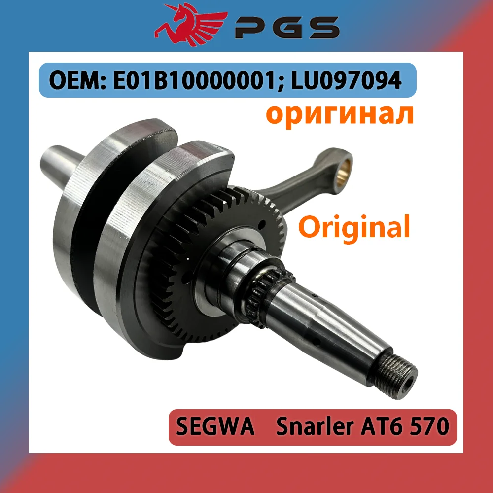 

Original Crankshaft for Segway 570 Snarler AT6 L E5 Snarler AT6 S E5 Snarler AT6 L/S T3b Snarler AT6 L ABS E01B10000001 LU097094