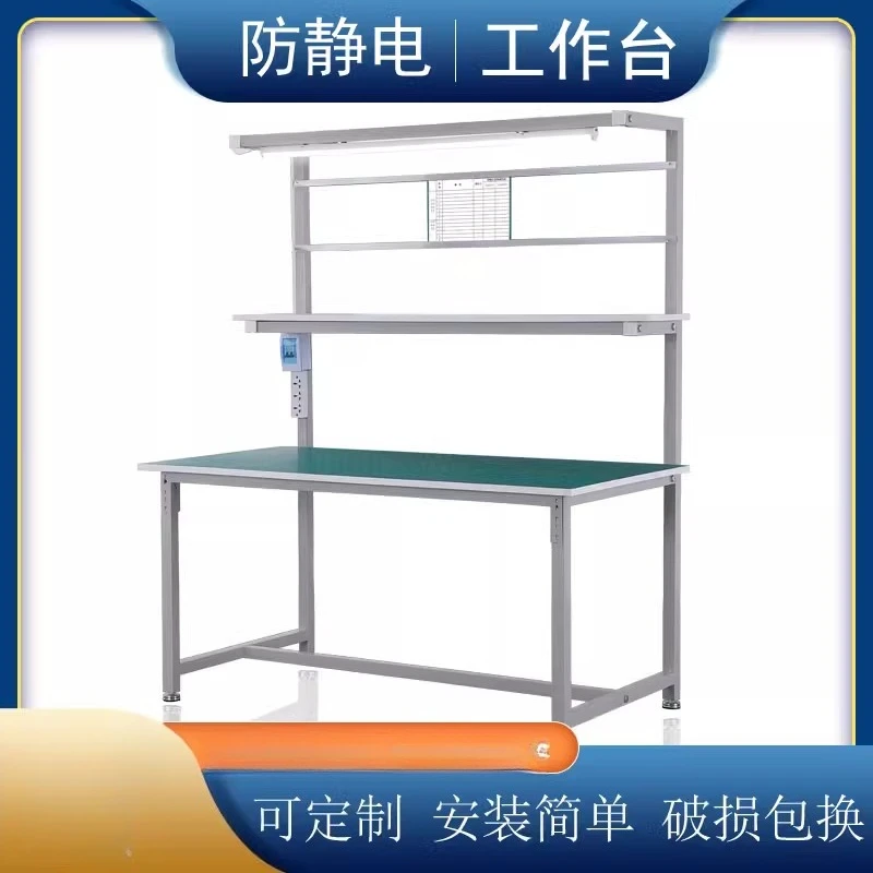anti-static workbench single-sided factory assembly line dust-free workshop inspection work table computer maintenance table