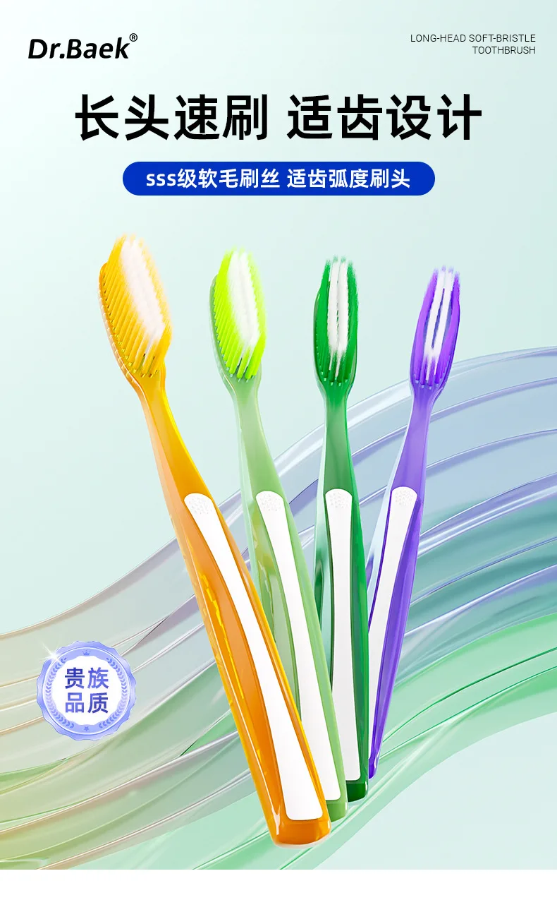 Long-head toothbrush for adults, household cleaning and gum protection toothbrush, soft-bristled advanced wide-head toothbrush