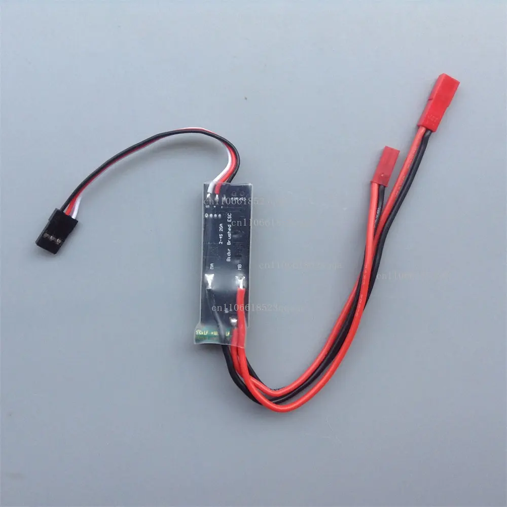 Silent, bi-directional brushed ESC 20A 2-4S 380 260 motor, linear can be set, changed to Mang Niu Naughty Dragon