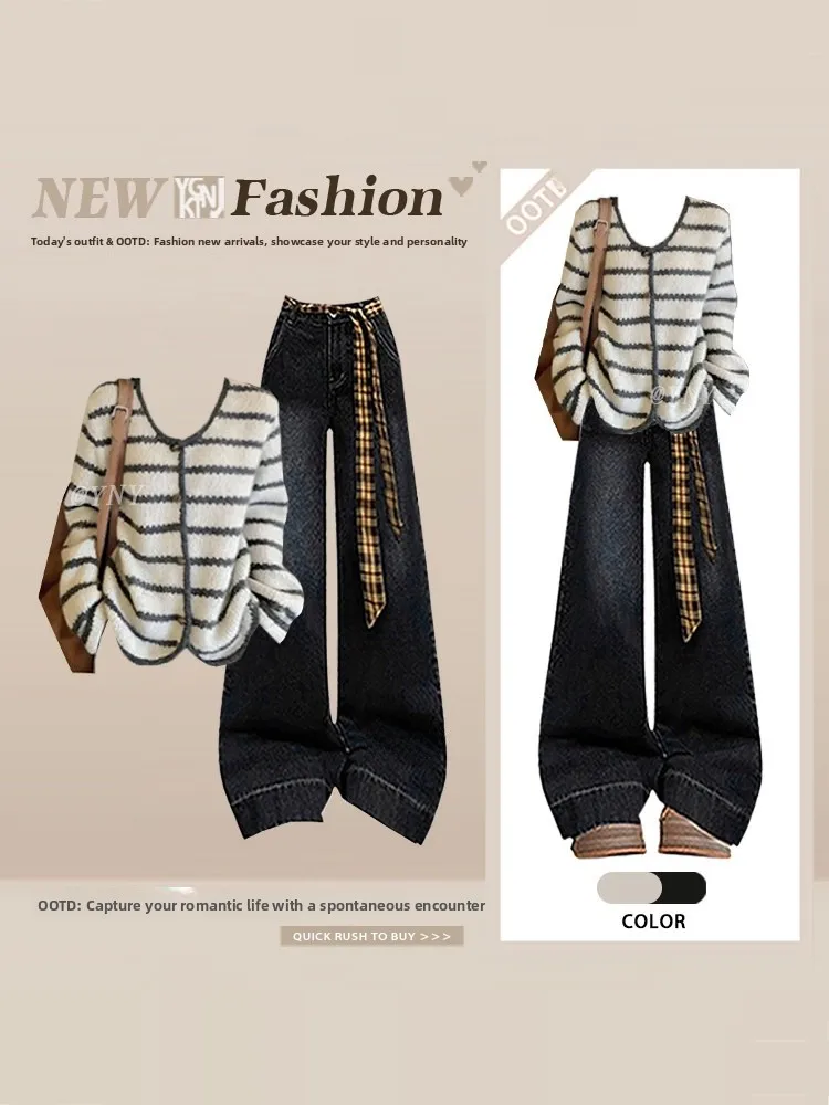 

Весенний комплект 2026: Женский свободный вязаный кардиган и джинсы с широкими штанинами, модный элегантный топ с длинными рукавами в полоску