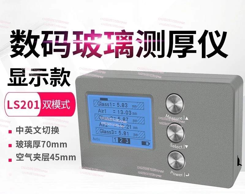 Thickness Gauge LS200 Hollow Glass Digital Screen LS201 Thickness Meter