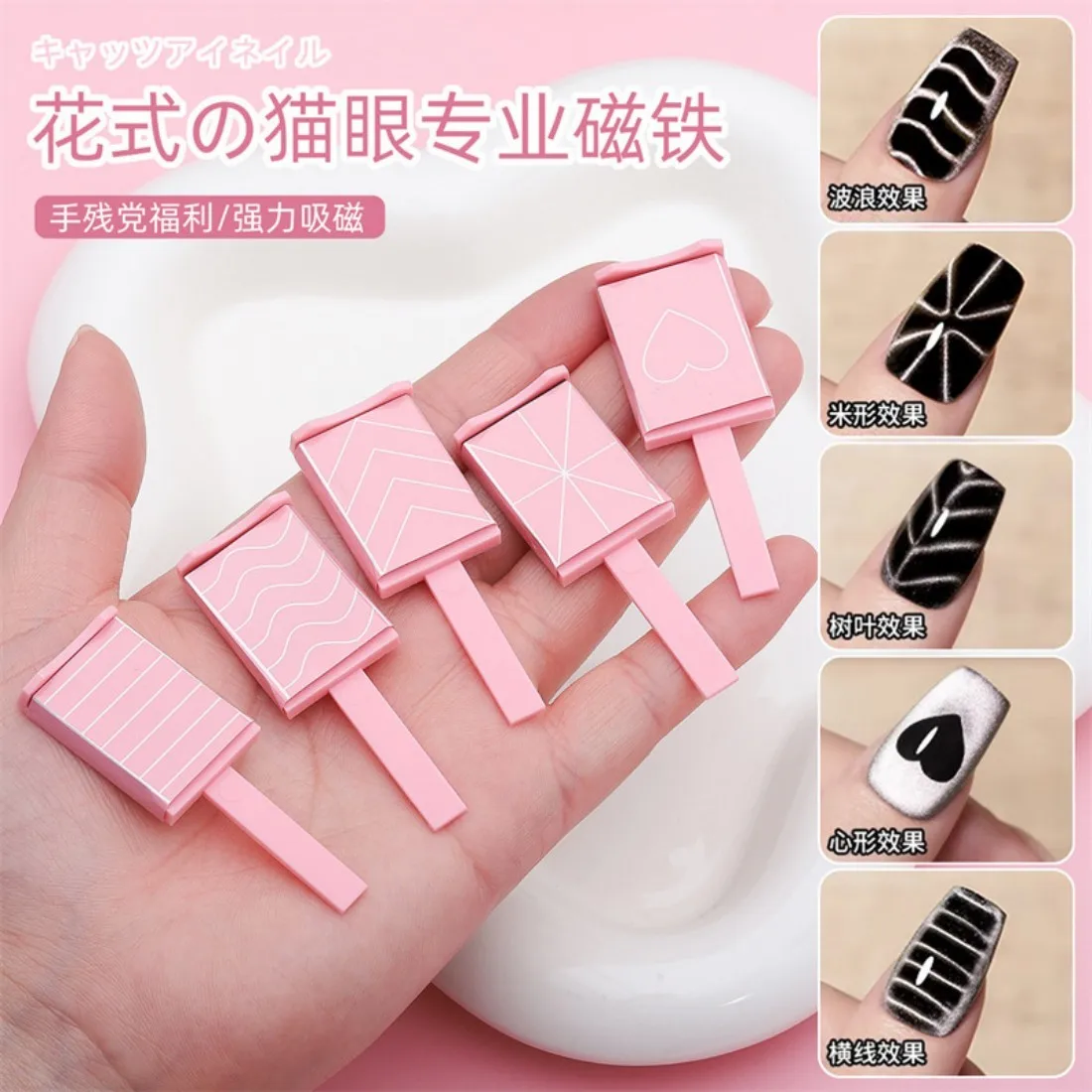 YYM Bastão Magnético Multifuncional Forte para Nail Art, Ferramenta de Design de Manicure para Efeito 3D Olho de Gato, Gel UV e Glitter Snowlight
