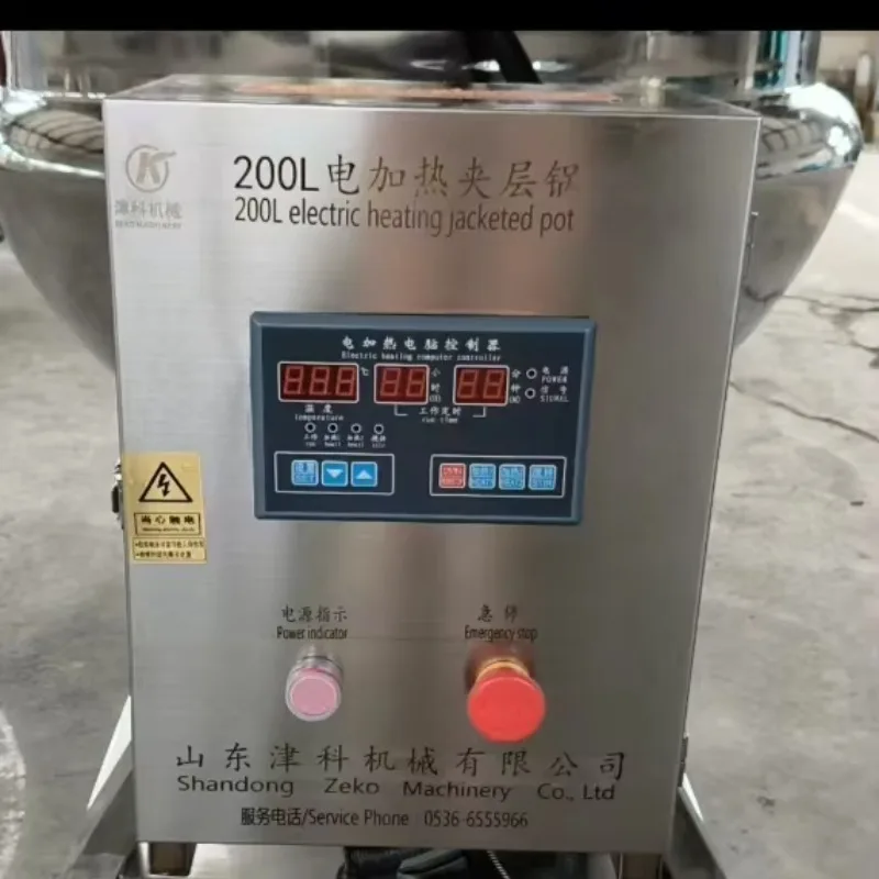 

Industrial Cooking Pots with Mixer Steam Cooker with Mixer Jacketed Kettle Cooker