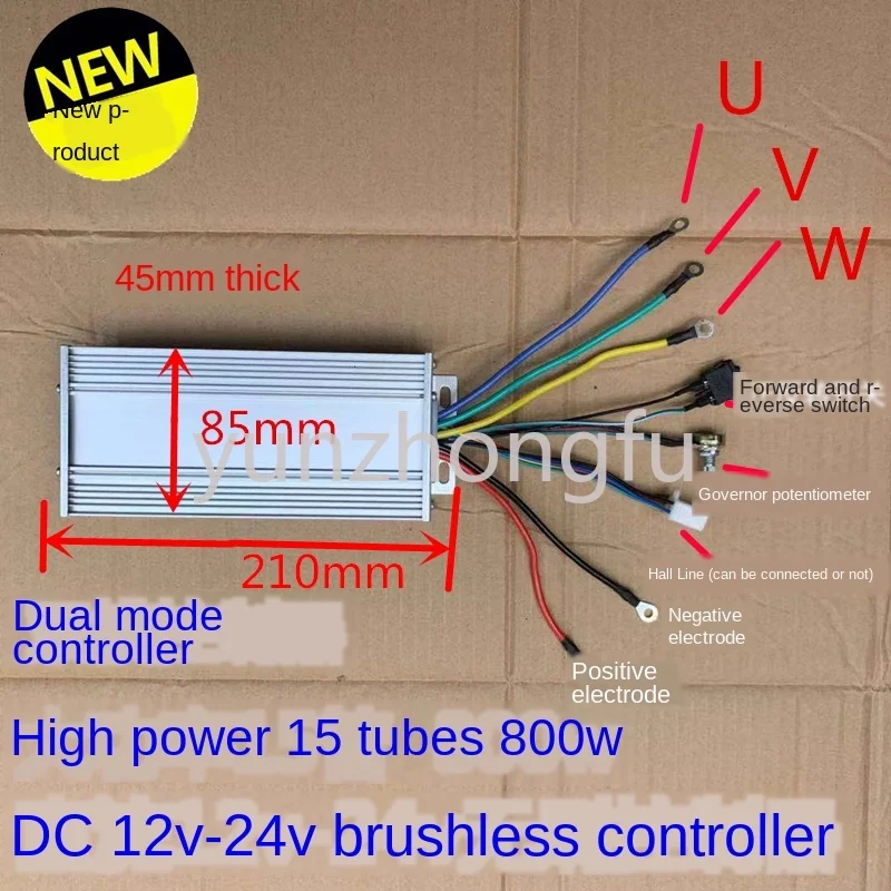 Controlador de Motor sin escobillas DC12V-24V, controlador de Motor sin escobillas de alta potencia, 800W, 40a