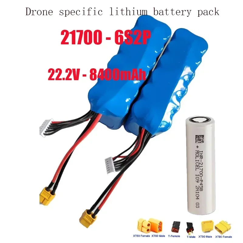 21700  UAV drone rechargeable battery  M50 M50T M50LT 50G 50E 6S2P 22.2V 21.6V 25.2V 10AH w/14AWG 12cm XT60 w/ JST-XH balancer