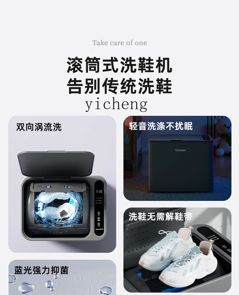 TQH 신발 세탁기 자동 신발 브러시 기계 전체 벽 브러시 가정용 소형 양말 세탁기 기숙사 세탁