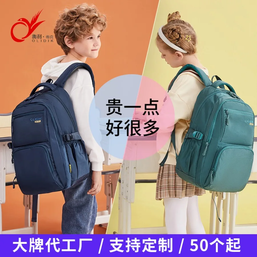 

【Spot goods】Schoolbag for primary school students light boy fourth fifth and sixth grade ridge protection and burden reduction