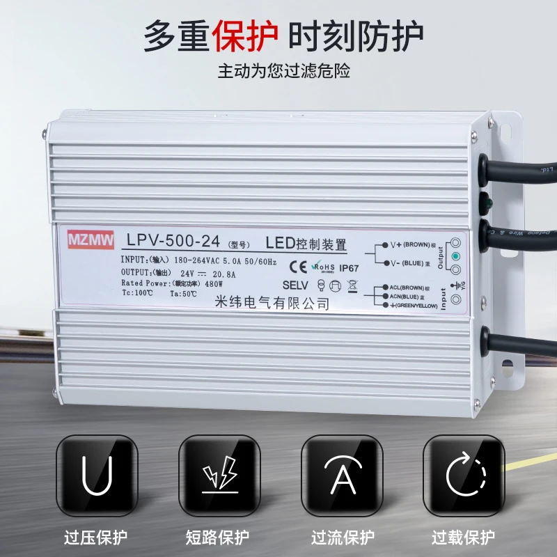 

LPV-500W Waterproof Switching Power Supply 220V To 36V 12V 24V 48V 20A DC Outdoor Waterproof Transformer