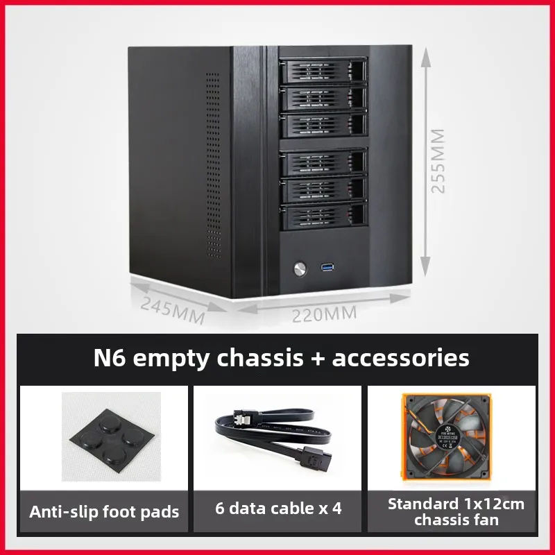 NAS chassis 6 discs, black Qunhui 1.2 steel plate aluminum alloy panel hot-swappable storage chassis
