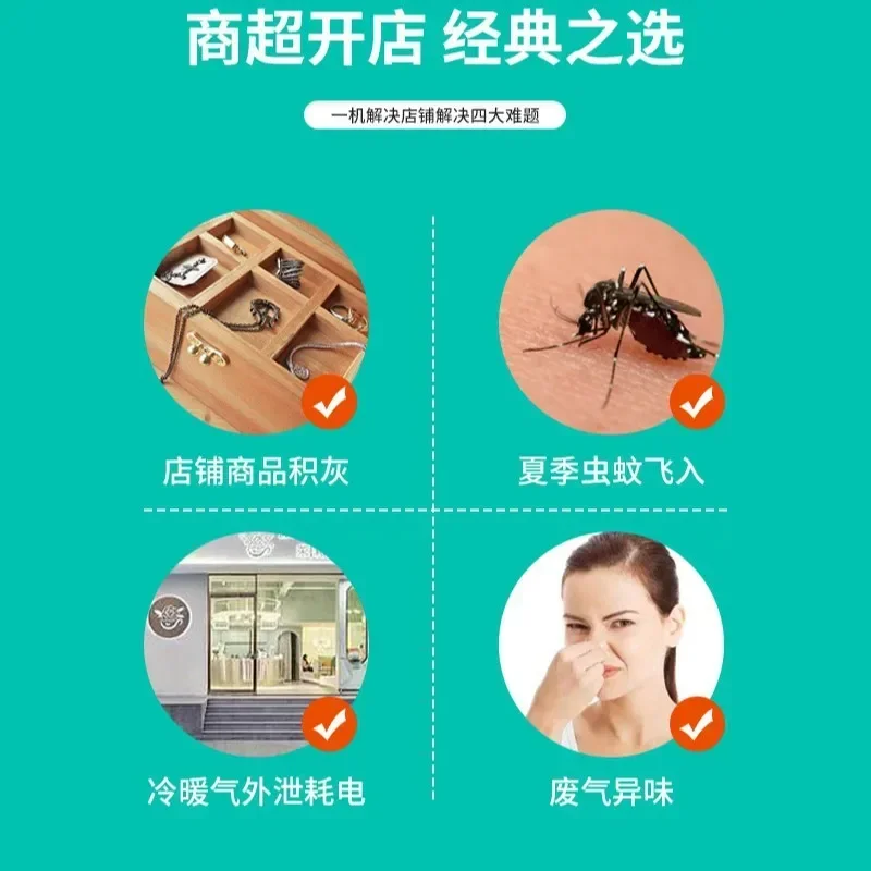 Low volume air curtain machine Multi-specification tubular air curtain machine