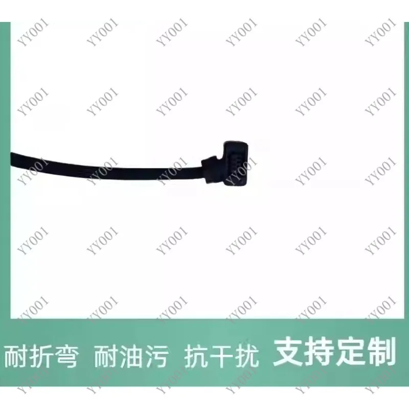 Accessories Small Power Motor Servo Encoder Line S6-L-P114-1.0-T