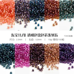 Dongbao 11/0 pure transparent dye core glass beads 2mm TOHO imported DIY handmade Beads scattered beads