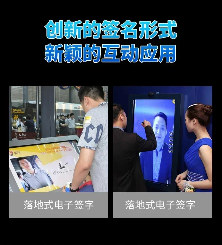 photo interaction message sign-in inquiry machine self-service printing dual-screen linkage software system
