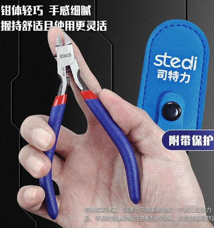 Stedi MS-106/108 Thin Blade Pliers Nipper with Protective Cover Assembly Model Building Cutter for Military Model Hobby DIY Tool