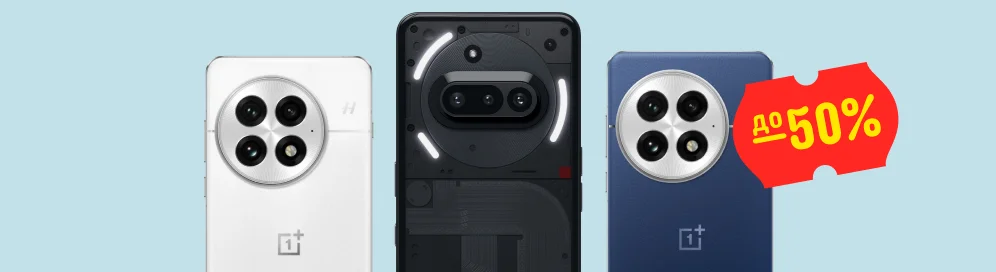 OnePlus и Nothing