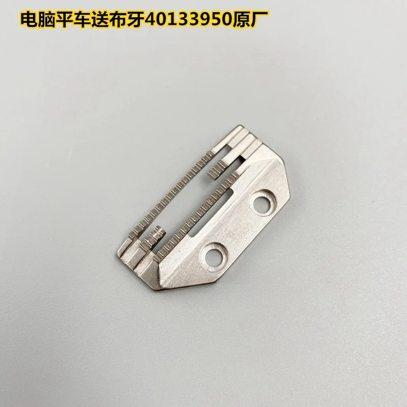 40133950 Send cloth teeth Zuqi 8700 9000B computer flat car medium thick tooth complete set