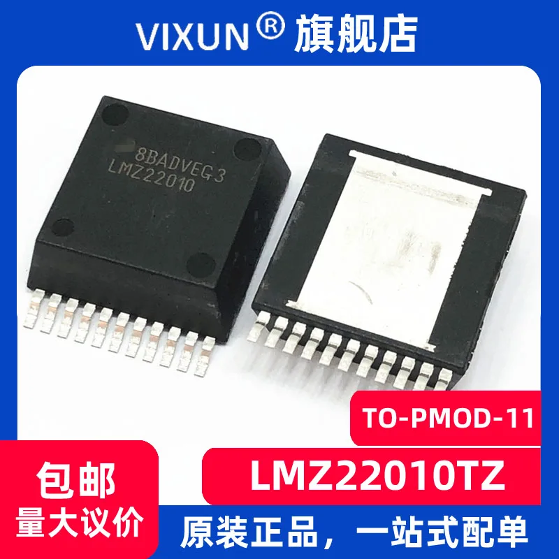 

LMZ22010TZ LMZ22010 TO-PMOD-11 0.8V-6V 10A PoL 10PCS