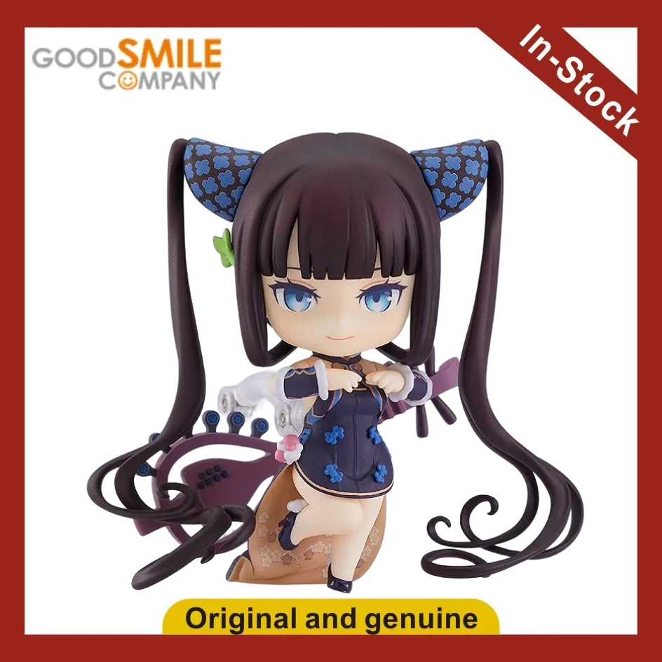 【Ua】Orginal Gsc Nen…