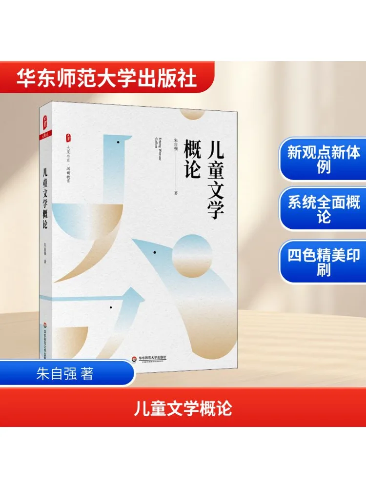 

Книга-Winshare Введение в детскую литературу