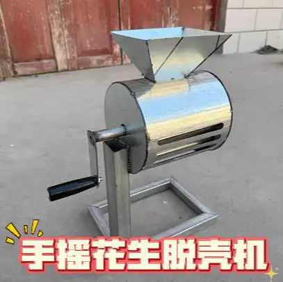 Hand-cranked manual household shelling machine Peanut hand-cranked artifact convenient shelling machine Peanut shelling machine