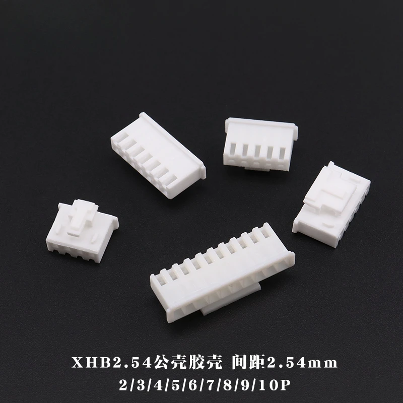 50Pcs/lot XHB2.54 Rubber shell with locking male shell pitch 2.54mm Connector 2 3 4 5 6 8 10P plug terminal