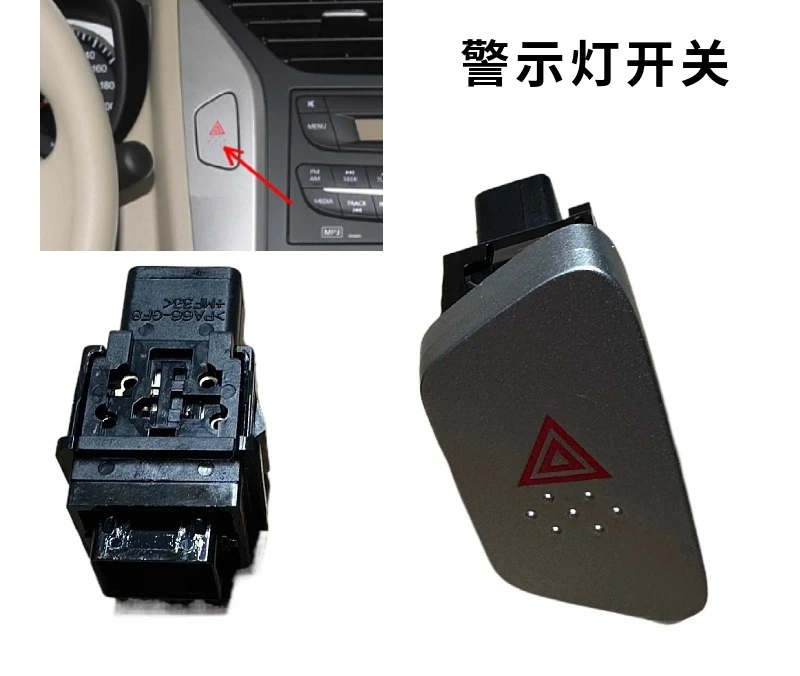 For Venucia D50 R50…