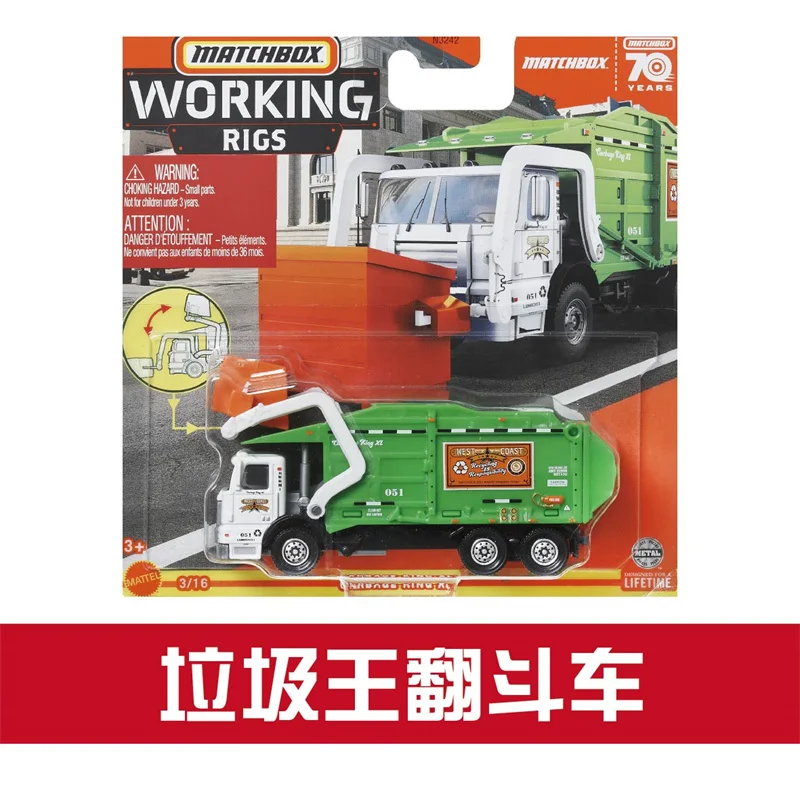 2023 Matchbox Working Rigs Fire fighting truck GMC Tipper alloy car decoration model toys N3242 9C8U