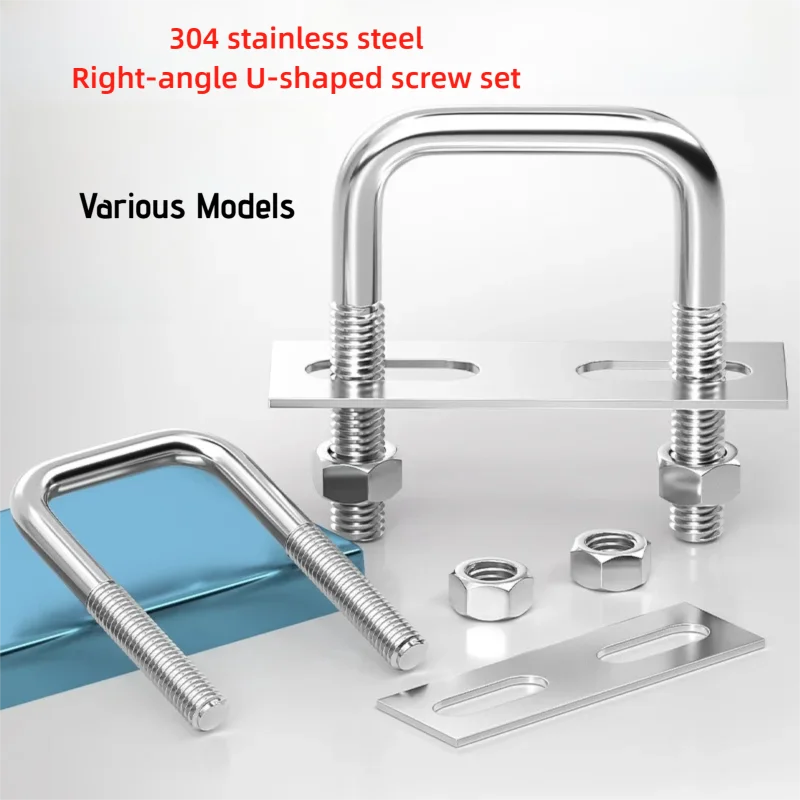 304 Stainless Steel Square U Bolt Right Angle Pipe Clip Tube Fixing U Bolt Clamp for Structural Support And Engineering
