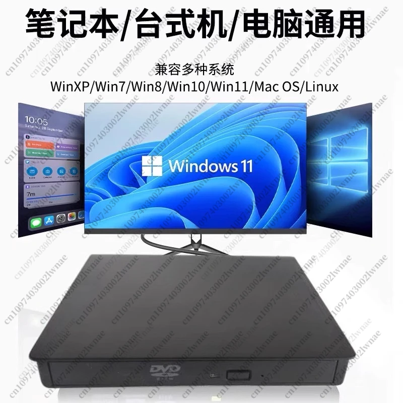 Laptop Desktop Universal Burner,External 4K Bluray Drive USB 3.0 CD/DVD/BD Burner, Compatible with Multiple Systems - view 2