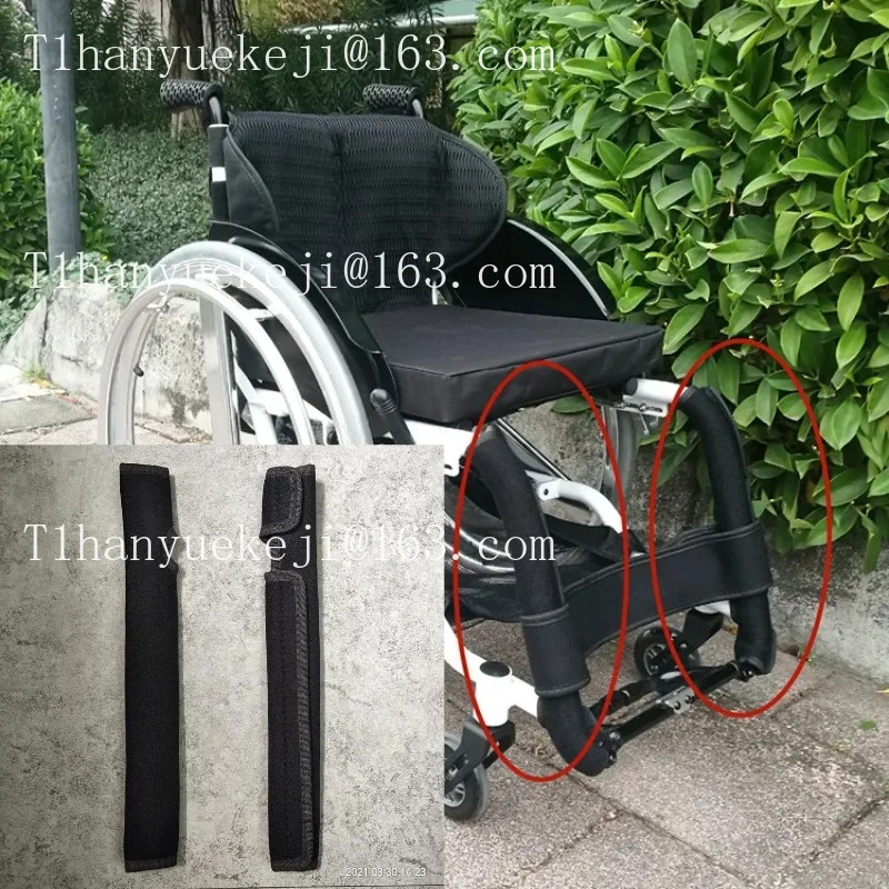 Wheelchair pipe sleeve, frame protective cover, wheelchair front frame, bag cover, anti-collision  anti-paint peeling