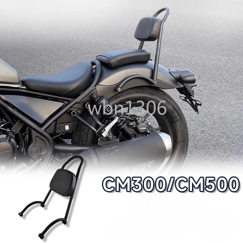 

Suitable for CM300 rear backrest, Rebel CM500 modified rear backrest, upgraded version of bow rear tip bow