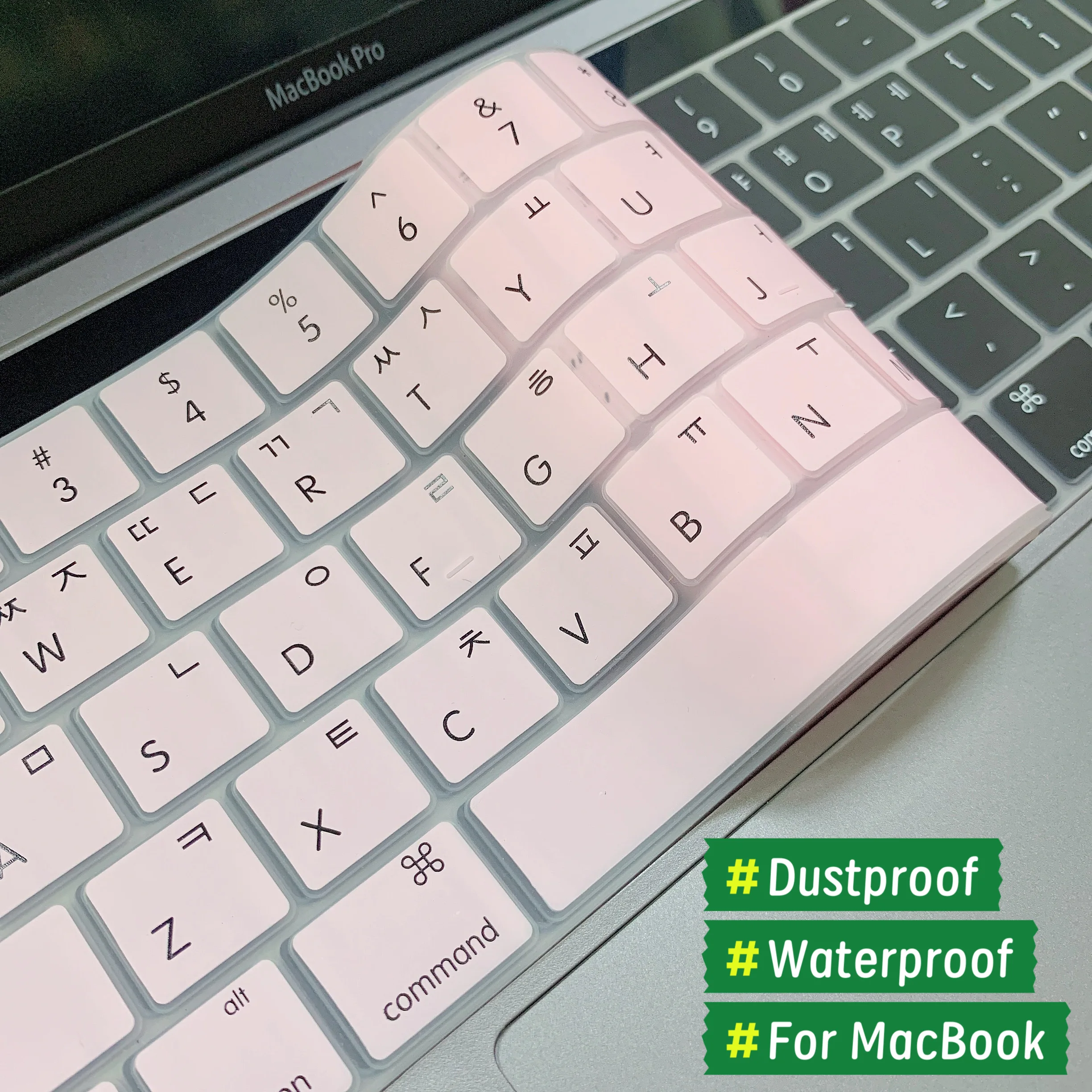 【セール中】MacBook Air/Pro M4/M3/M2/M1 USキーボード用 韓国語キーボードスキン シリコンキーボードプロテクターカバー