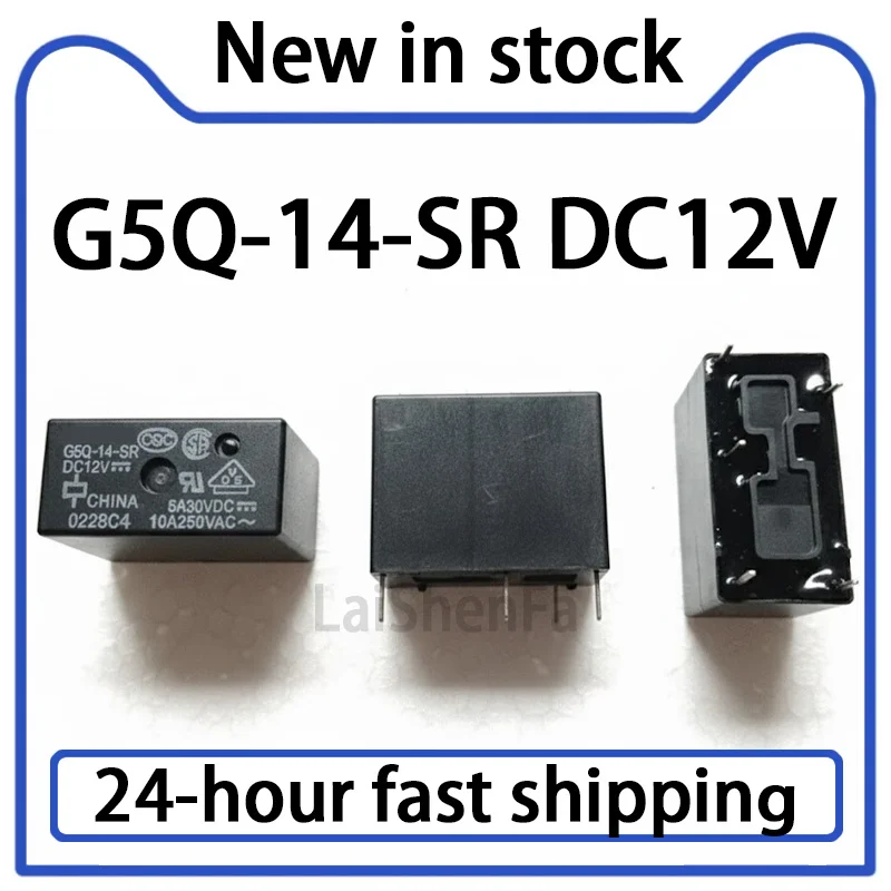 5PCS G5Q-14-SR G5Q-14-EU DC12V Relay 5-pin Stock