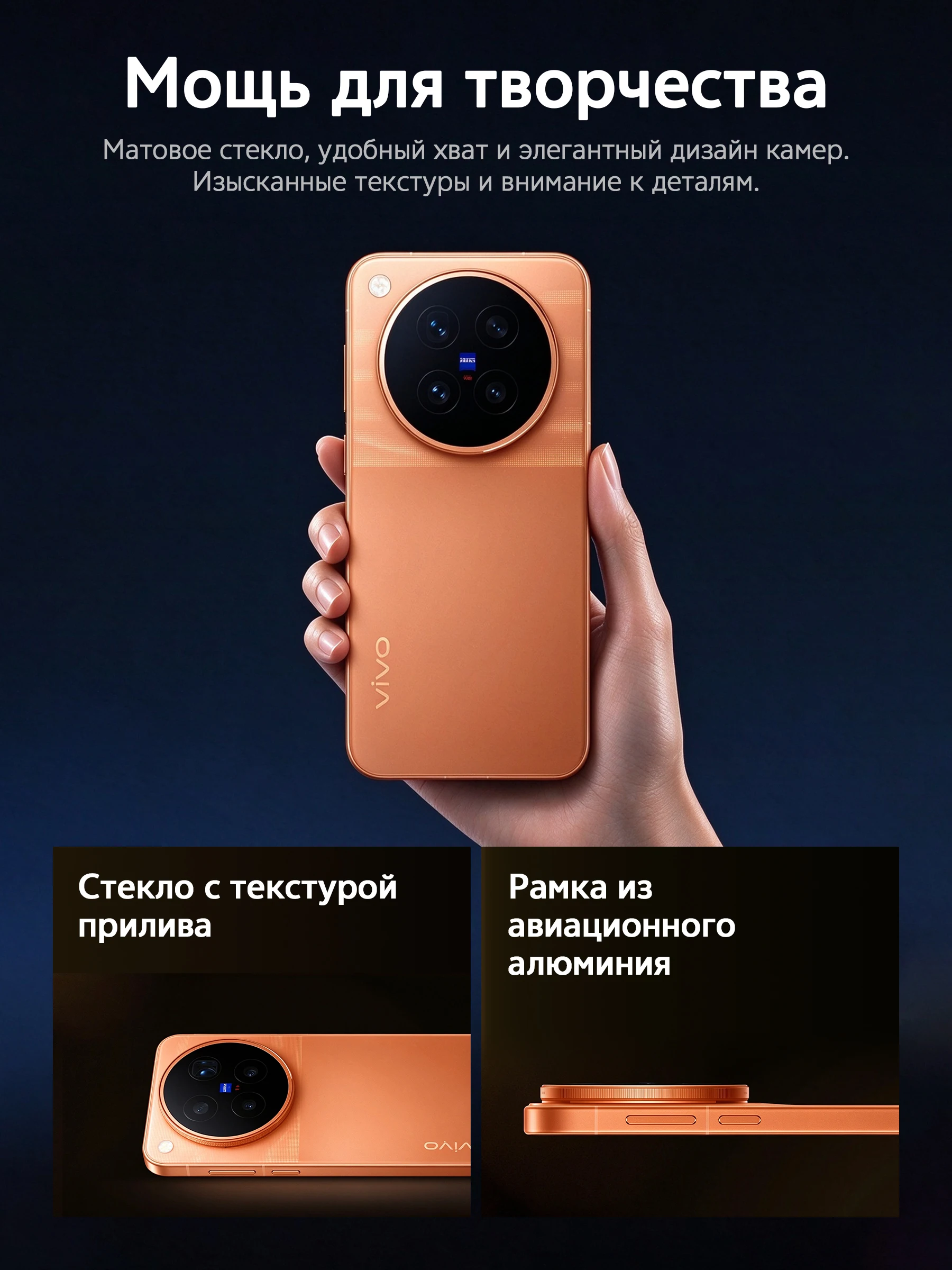 vivo X500 Pro Chinese Version 5G Smartphone 6.36‘’ 144Hz AMOLED Display MediaTek Dimensity 9600 Pro 50MP Main Camera NFC IP69