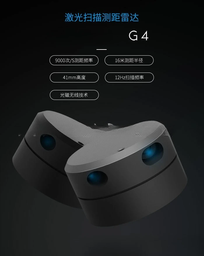 Suitable for G4 EAI lidar ranging module YDLIDAR positioning navigation path planning obstacle avoidance