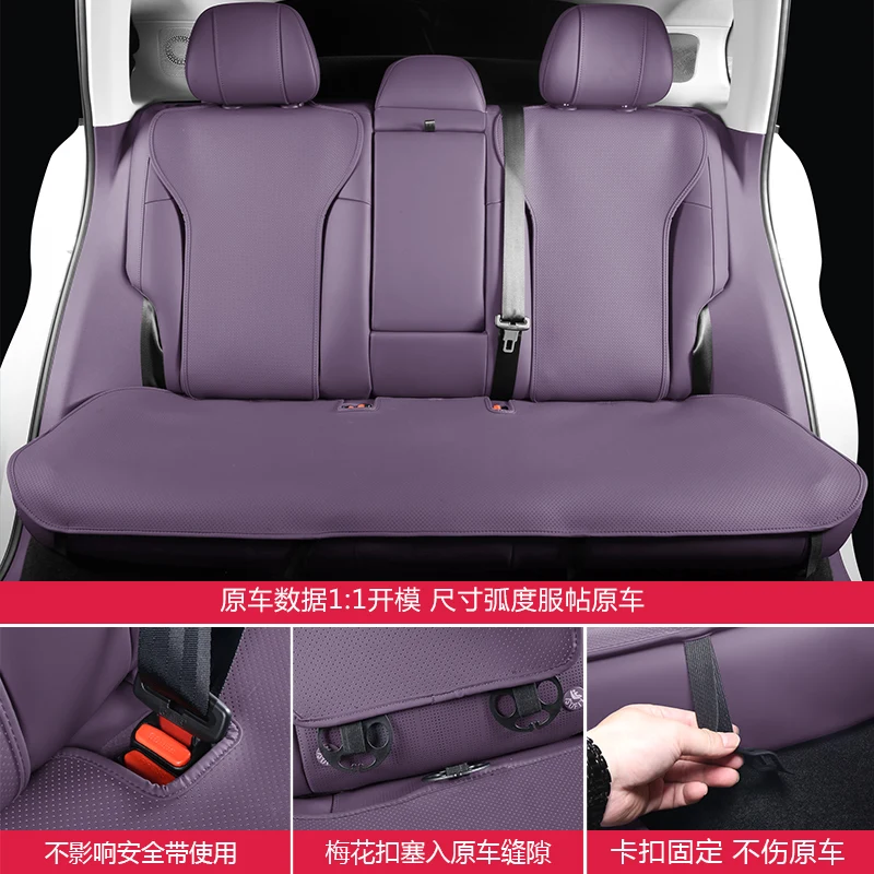 seat cover cushion for Leapmotor B10 2025 Car Cover Decorative Interior Accessories