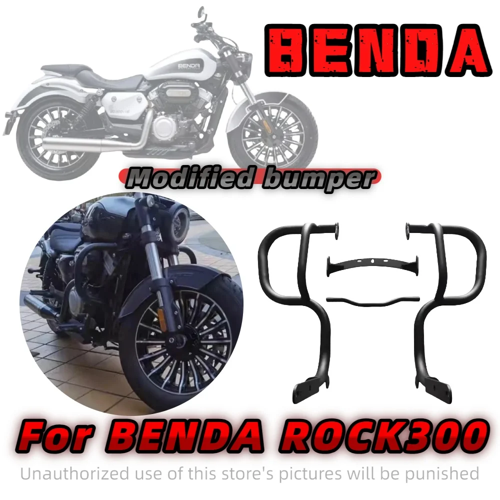 

For Benda motorcycle ROCK300 modified bumper BD300-16 motorcycle modified bumper anti-fall bar protection bar