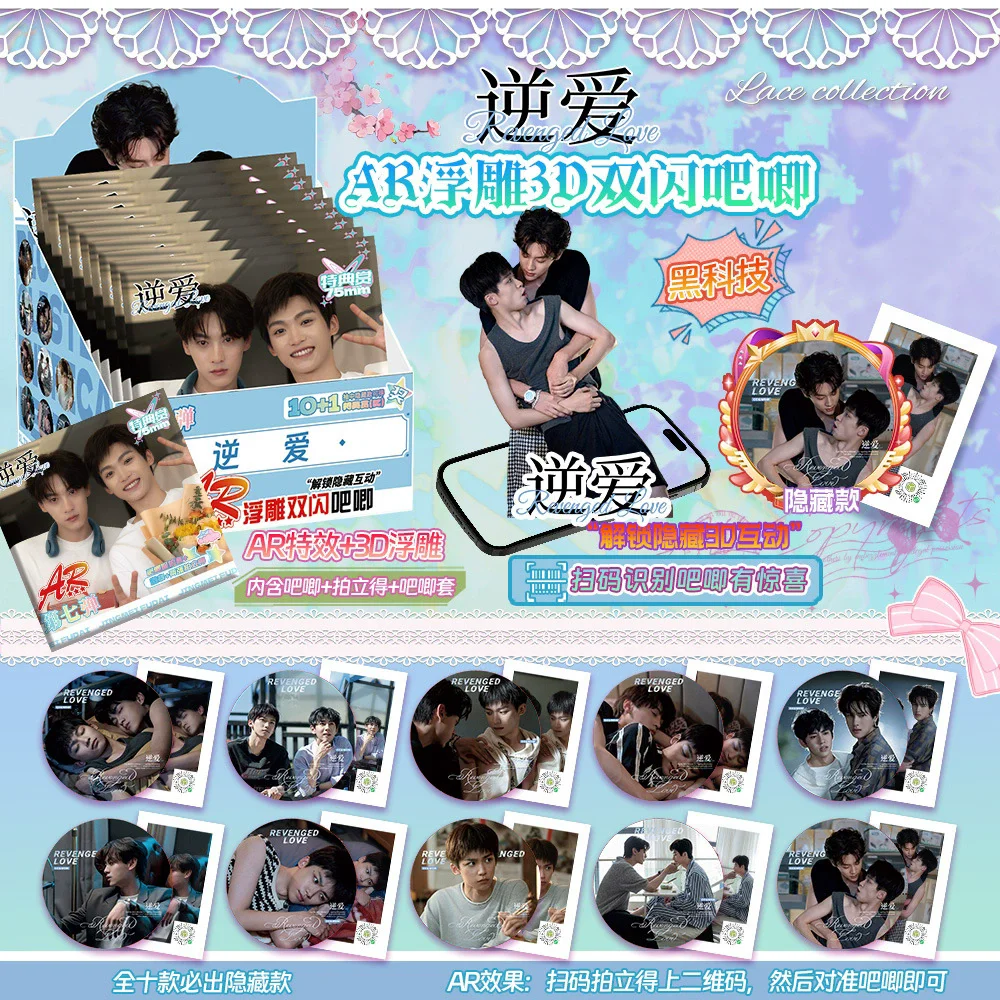 Drama Revenged Love… - image