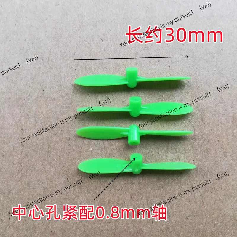 Remote control small mini pocket four-axis aircraft drone propeller blade blade accessories single piece length 3cm