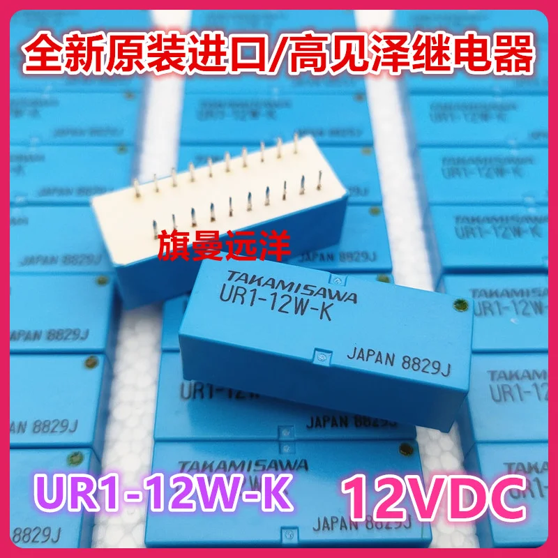 

UR1-12W-K TAKAMISAWA 12V 12VDC DC12V