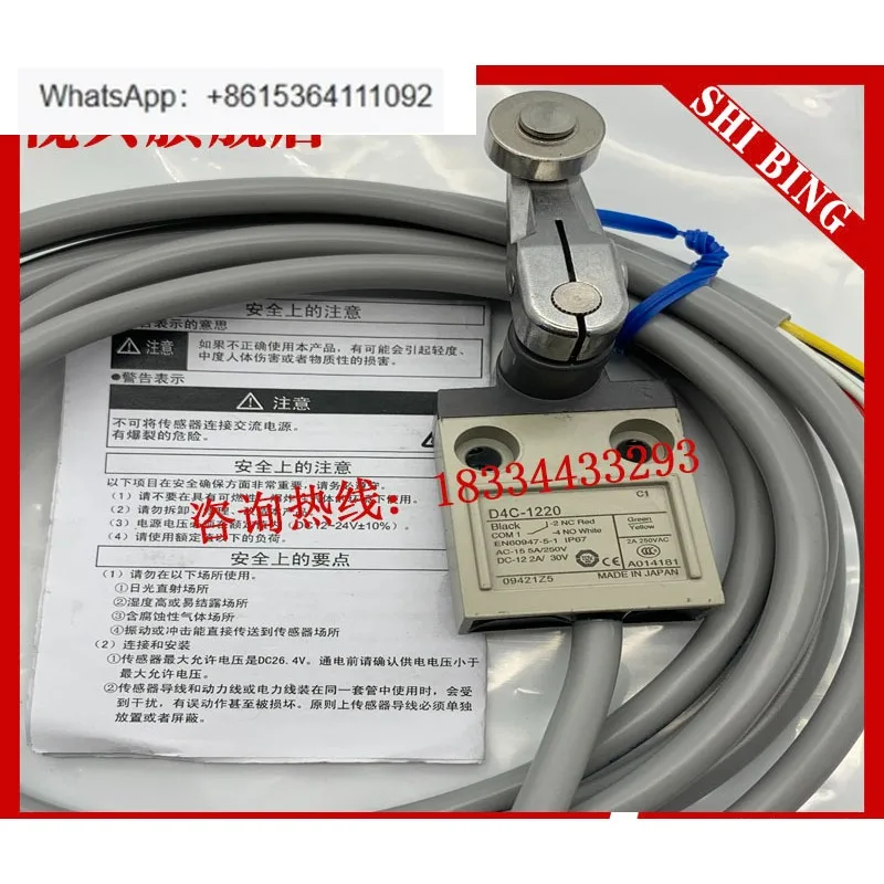 D4C-1620/1420/1450/…