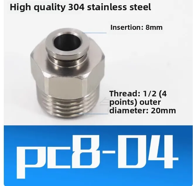304 PC8-04 series Stainless steel gas pipe quick connector Thread straight through