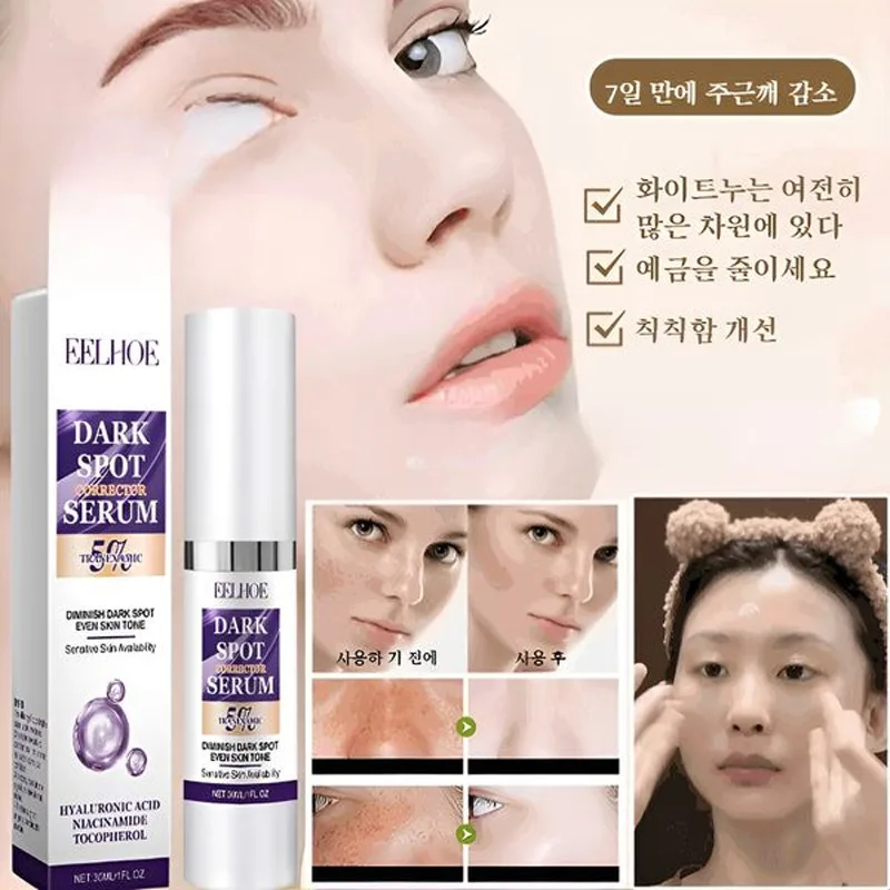 30ml + 30ml Lightning Cream Moistzing Care for dark spot The Lightning Serum Moistzing Tone up