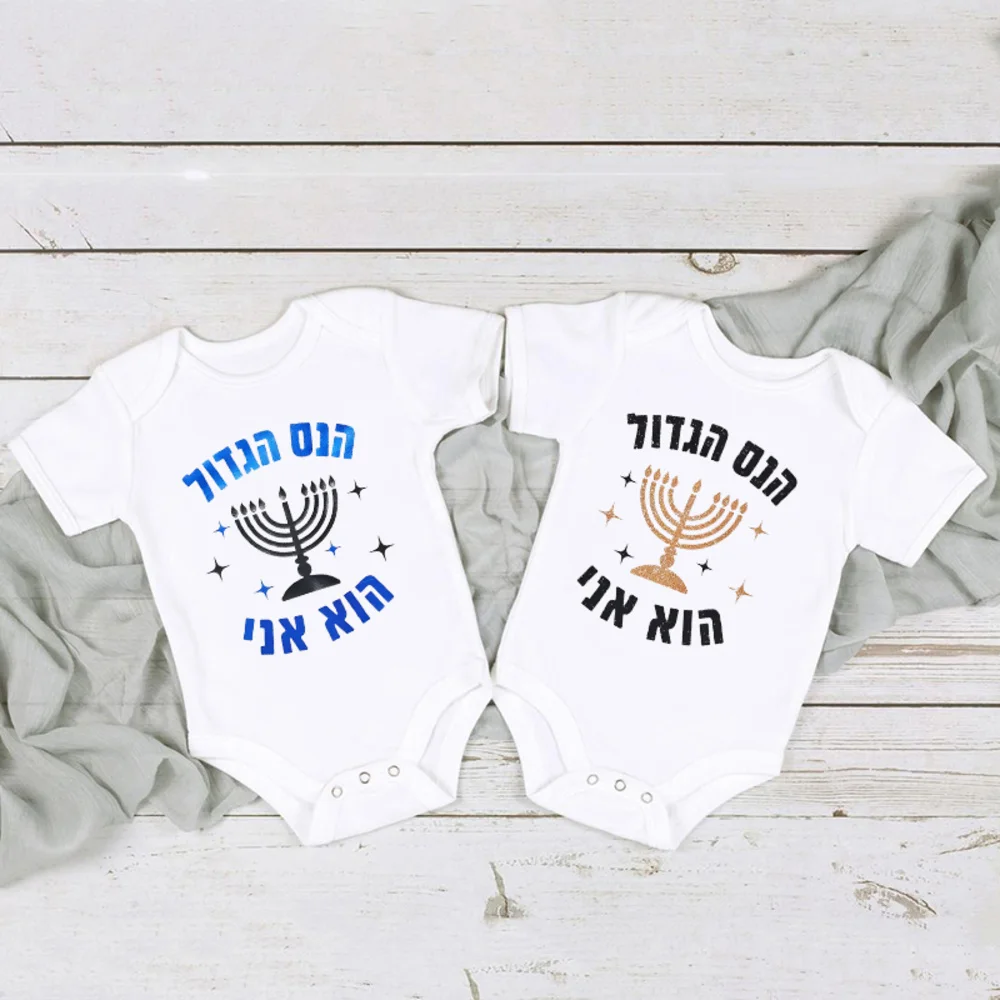 Baby Romper The Great Miracle Is Me Printed Hanukkah Clothes Funny Jewish Holiday Newborn Bodysuit Chanukah Gift Baby Outfit