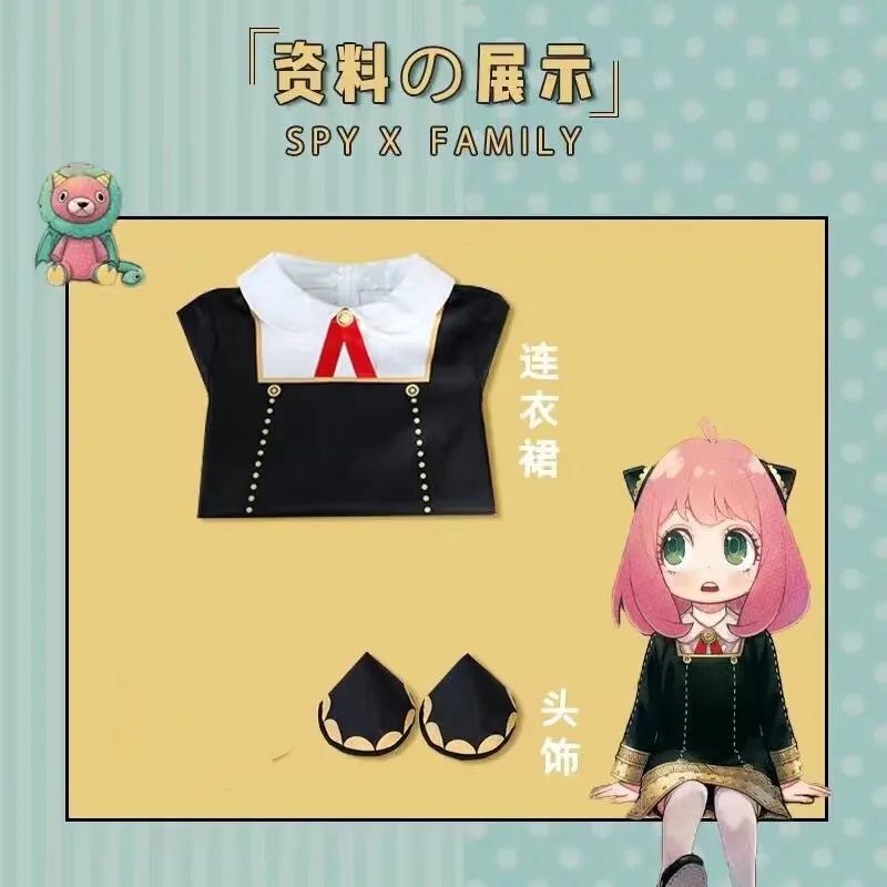 Anime Spy X Family Anya Forger Cosplay Costume Dress Full Set Outfit for Adult Kids Girls Women Halloween Role Play Party