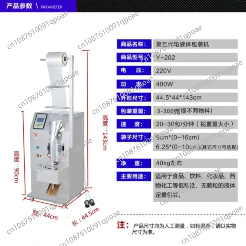 Automatic Ice Lolly Ice Pop for Popsicle Liquid Sachet Filling Machine Beverage Food High-Accuracy Multifunctional