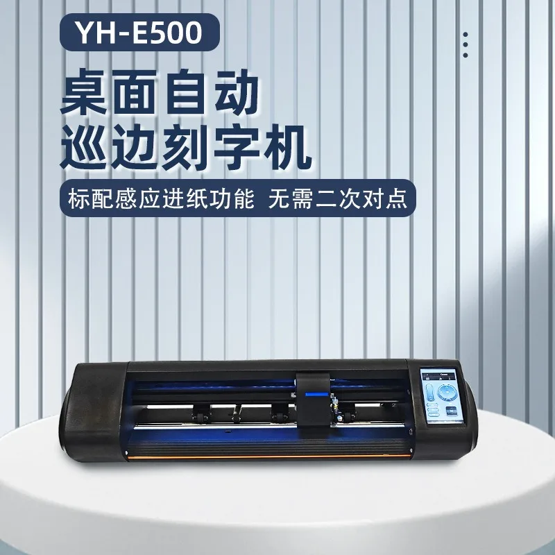 Desktop small, automatic edge patrol lettering machine, self-adhesive PVC cardboard film cutting machine