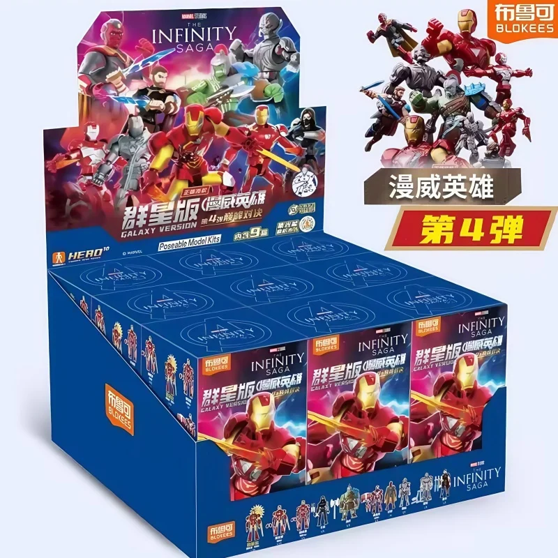 

Original Blokees Marvel Figure Blind Box The Infinity Saga Action Figure Iron Man Toys MK6 MK5 Thor Hulk Assembly Model Kit Gift
